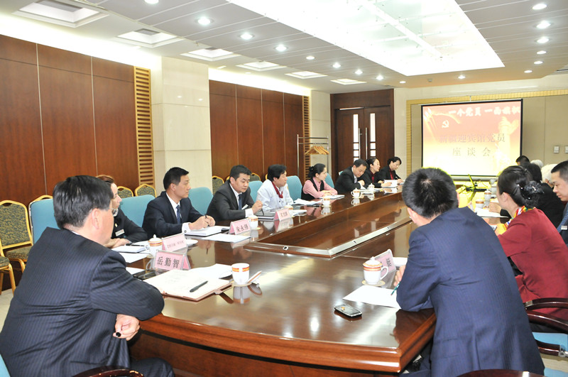 新疆迎宾馆组织召开党员座谈会