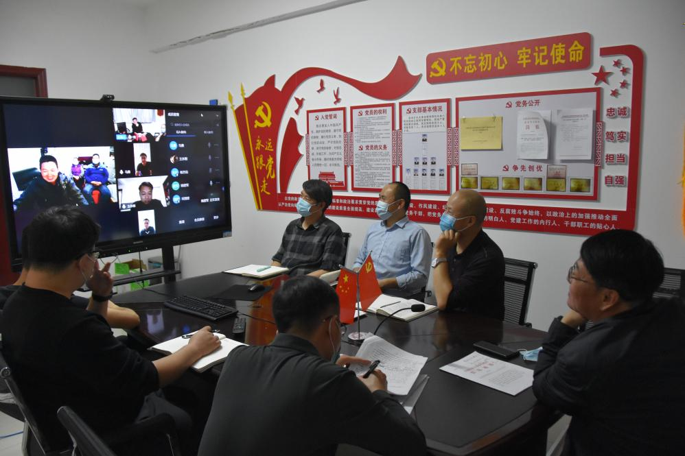 视频联线共商发展良策，前方后方共谋振兴之路——局机关第六党支部开展“一联双促”活动_工作动态_新疆维吾尔自治区机关事务管理局